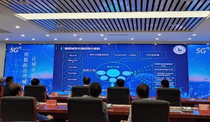 武威 創建“平安細胞”撐起“市域之治”，網絡技術服務賦能社會治理